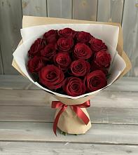 Букет Блистательный в Белогорске Амурской области